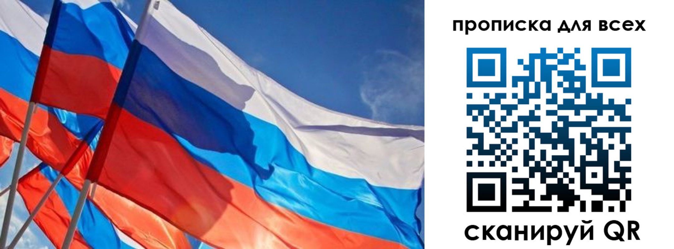 временная регистрация госуслуги в Горячем Ключе